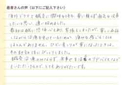 婦人系疾患　患者の声