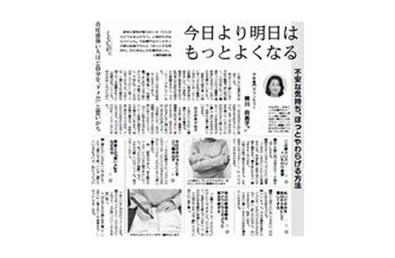 赤旗しんぶん日曜版 2023年1月1日・8日合併号