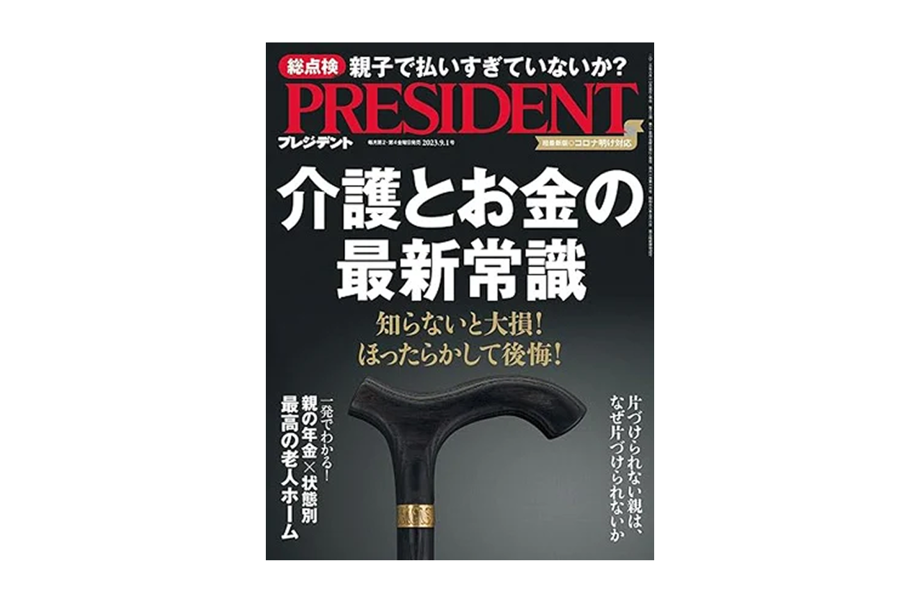 職場の心理学「不安で不安で仕方がない人」が自分で不安を解消する方法