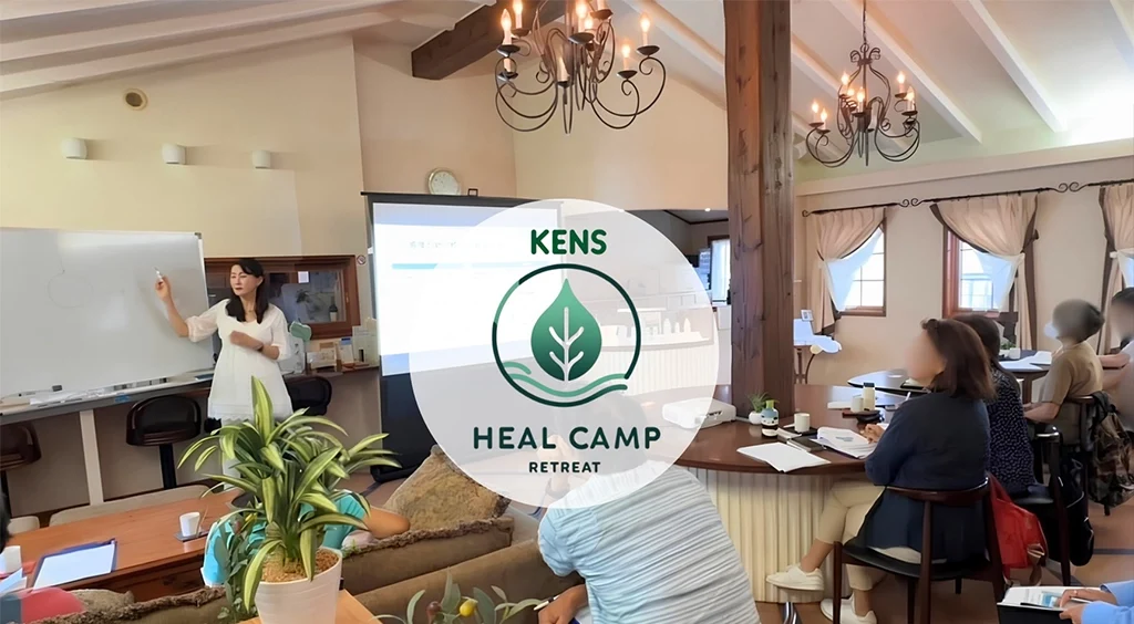 Heal Camp の様子