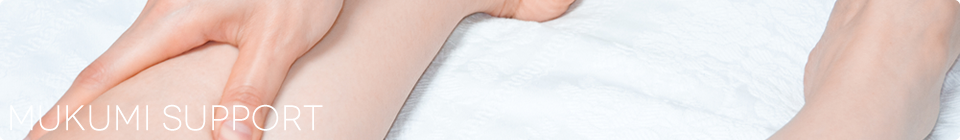 リンパドレナージュ